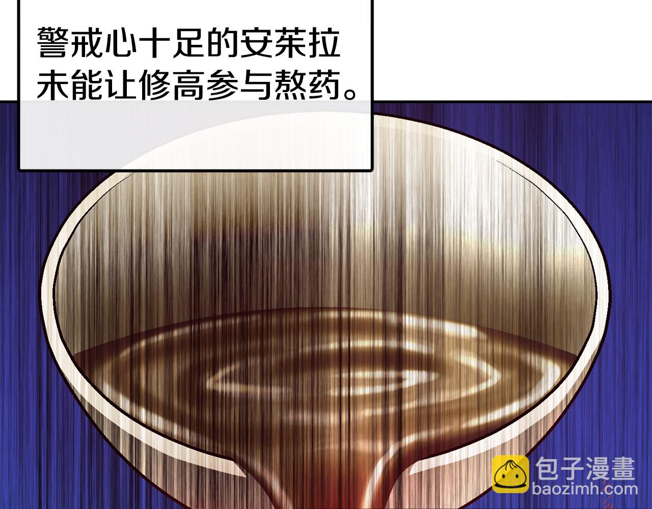 第40话 计划开始103