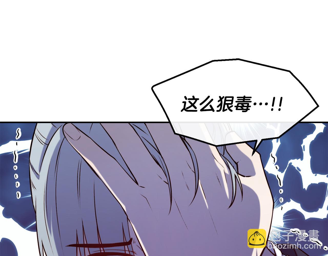第40话 计划开始105