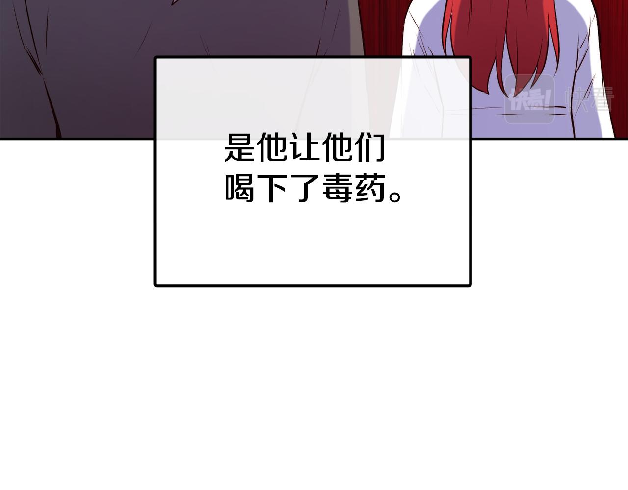 第40话 计划开始109