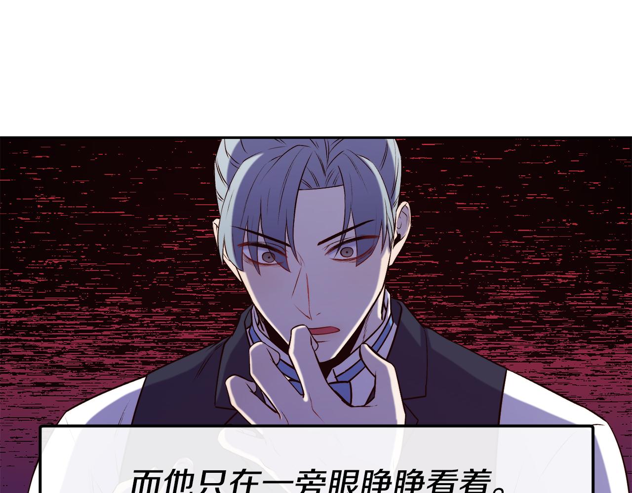 第40话 计划开始110