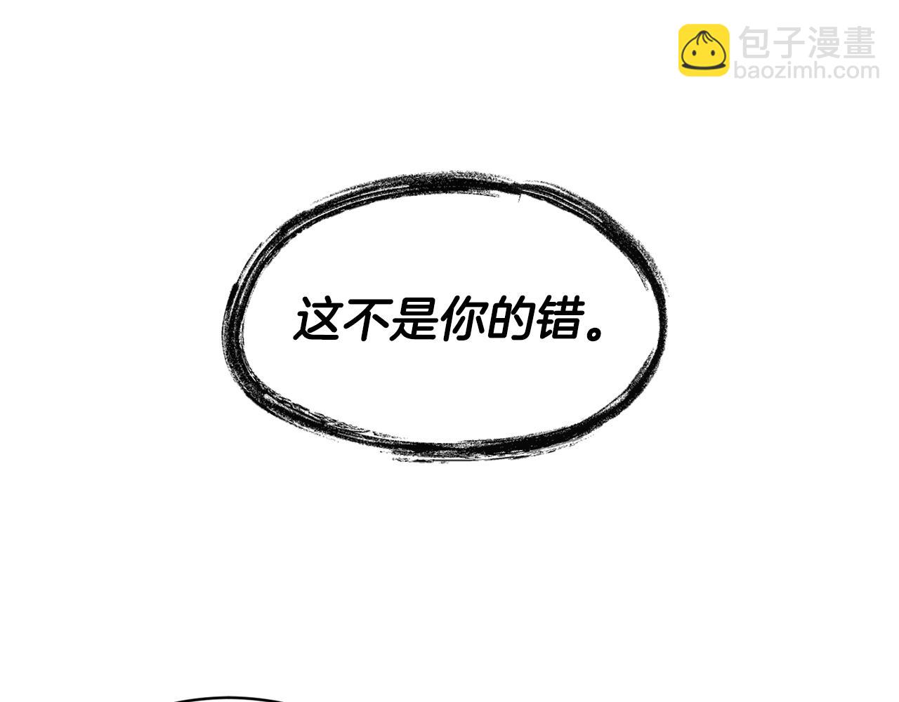 第40话 计划开始112