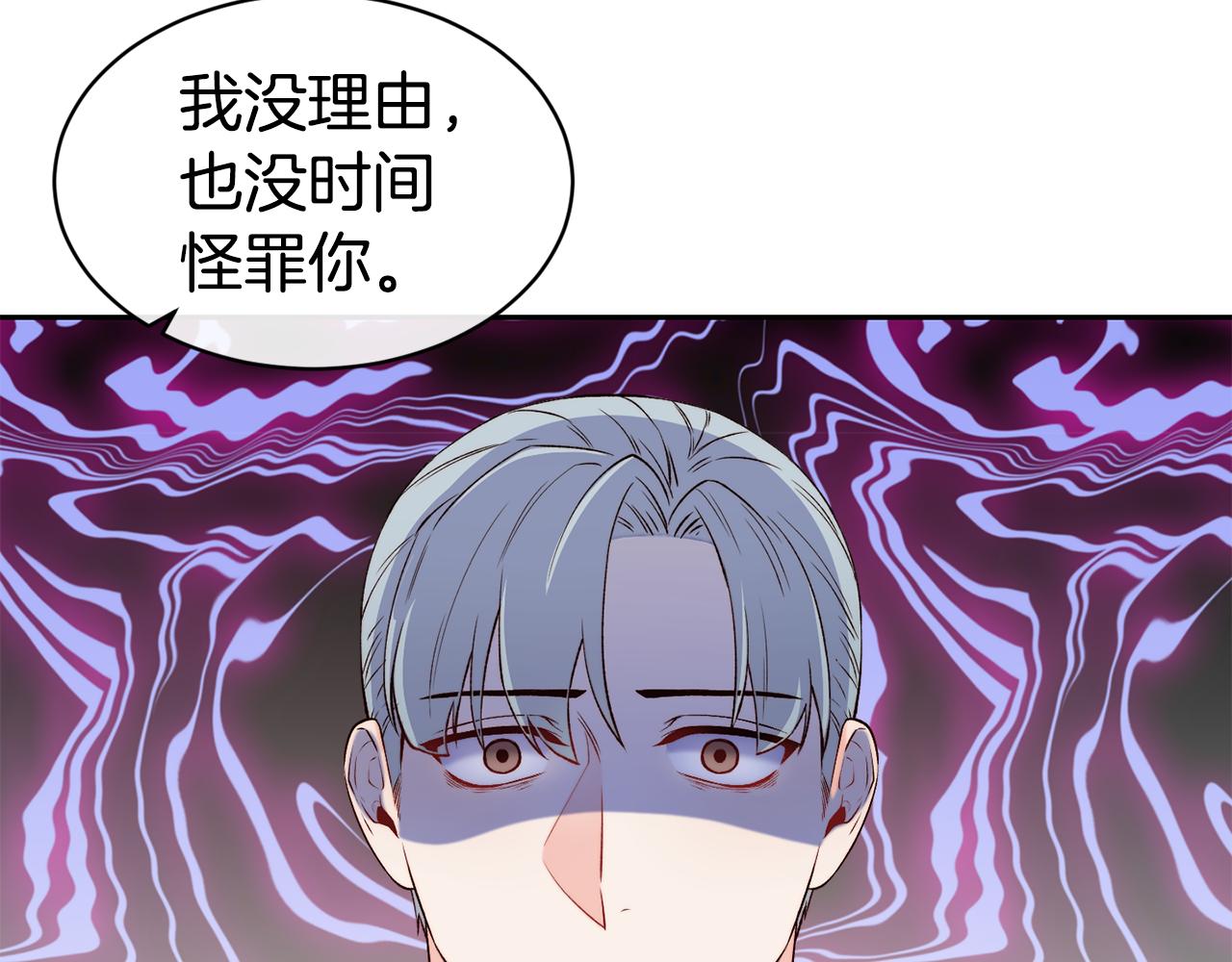 第40话 计划开始113