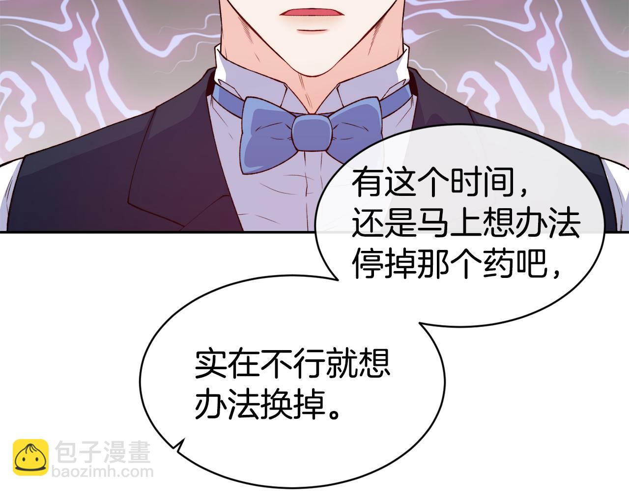 第40话 计划开始114