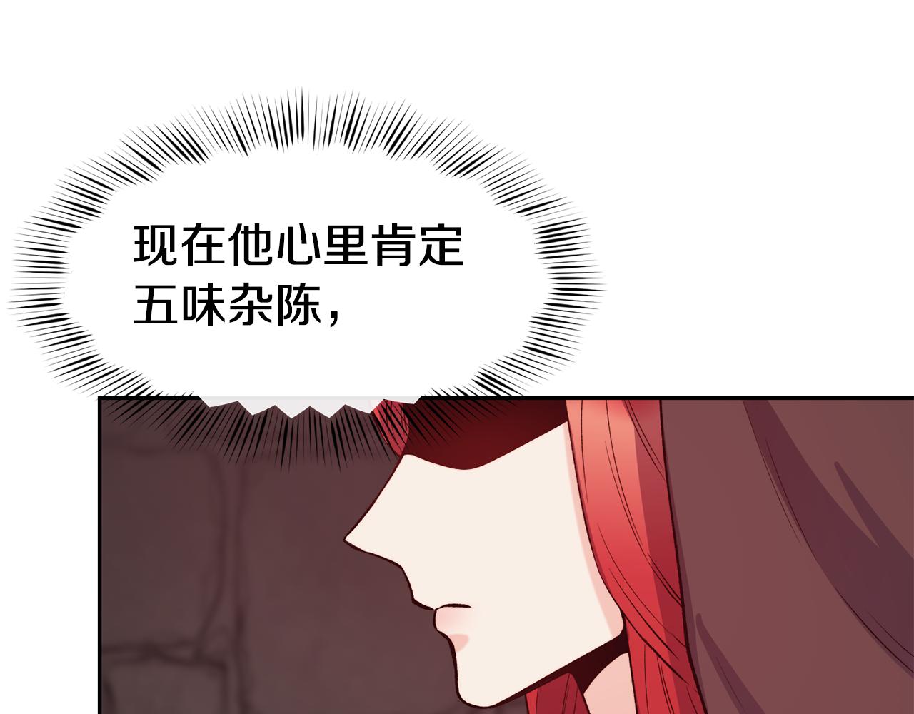 第40话 计划开始115