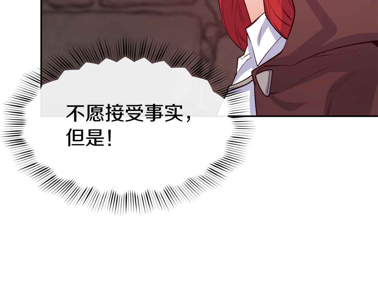 第40话 计划开始116