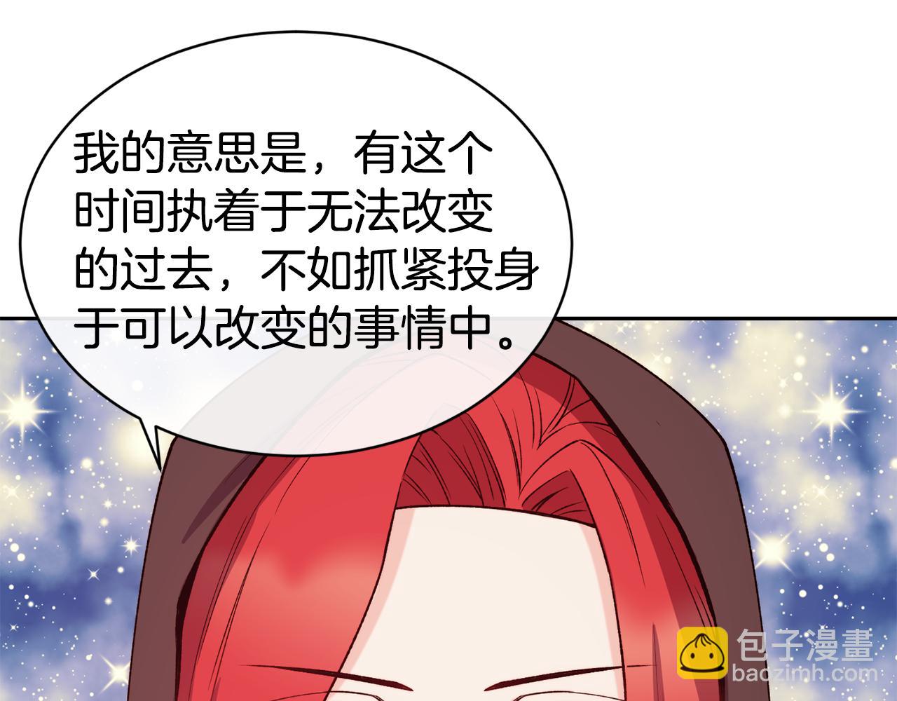 第40话 计划开始117