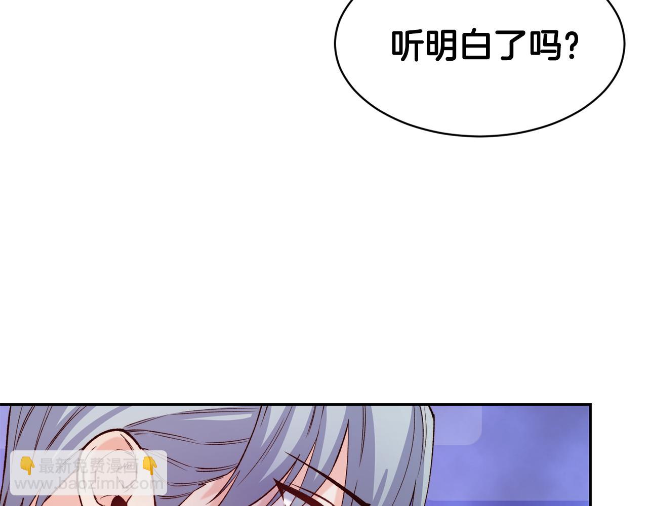 第40话 计划开始119