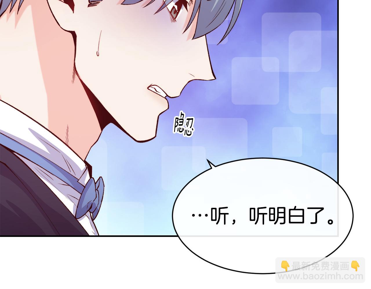 第40话 计划开始120