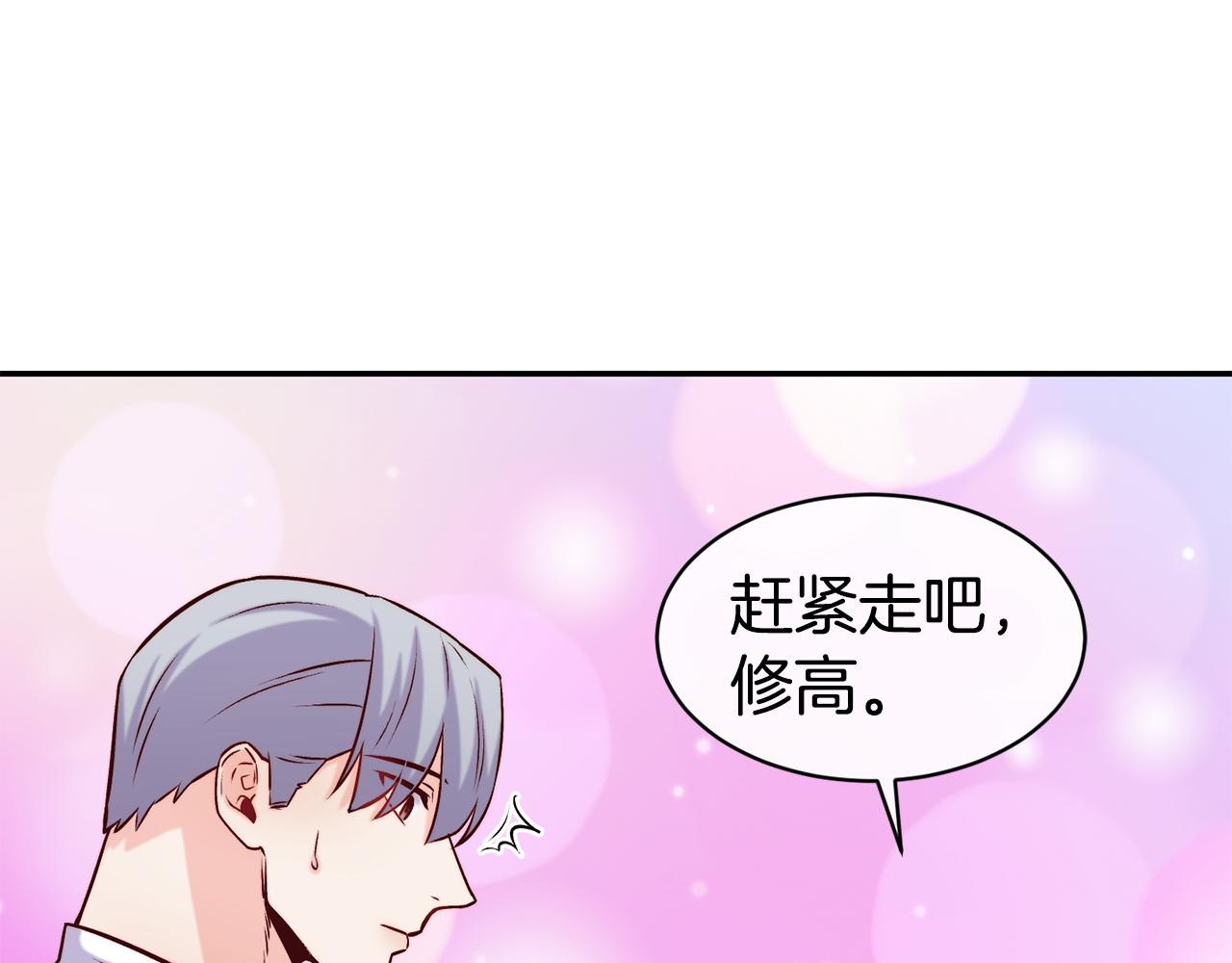 第40话 计划开始123