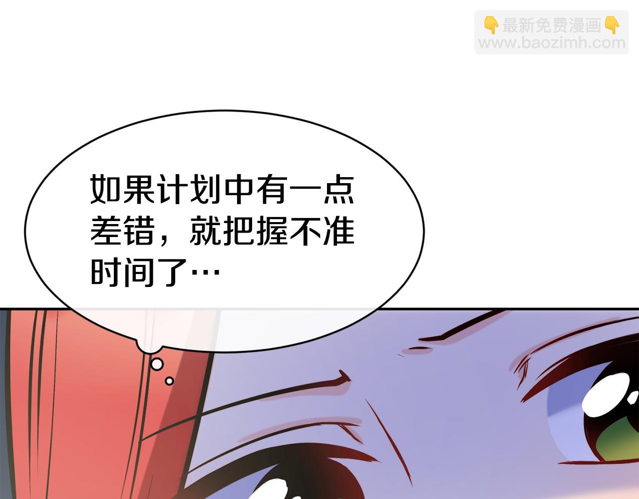 第40话 计划开始137