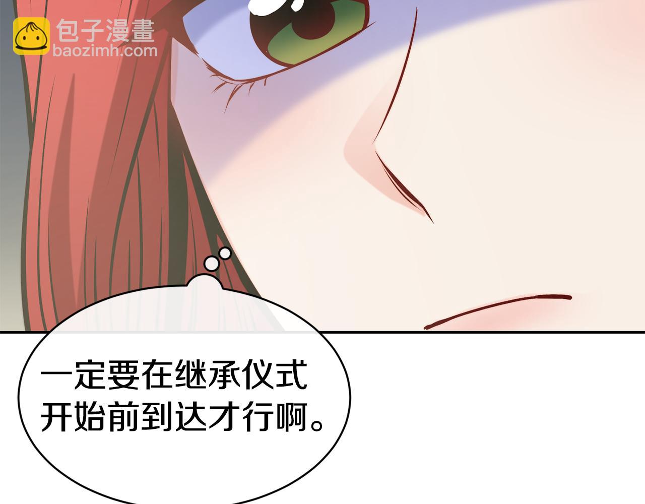 第40话 计划开始138