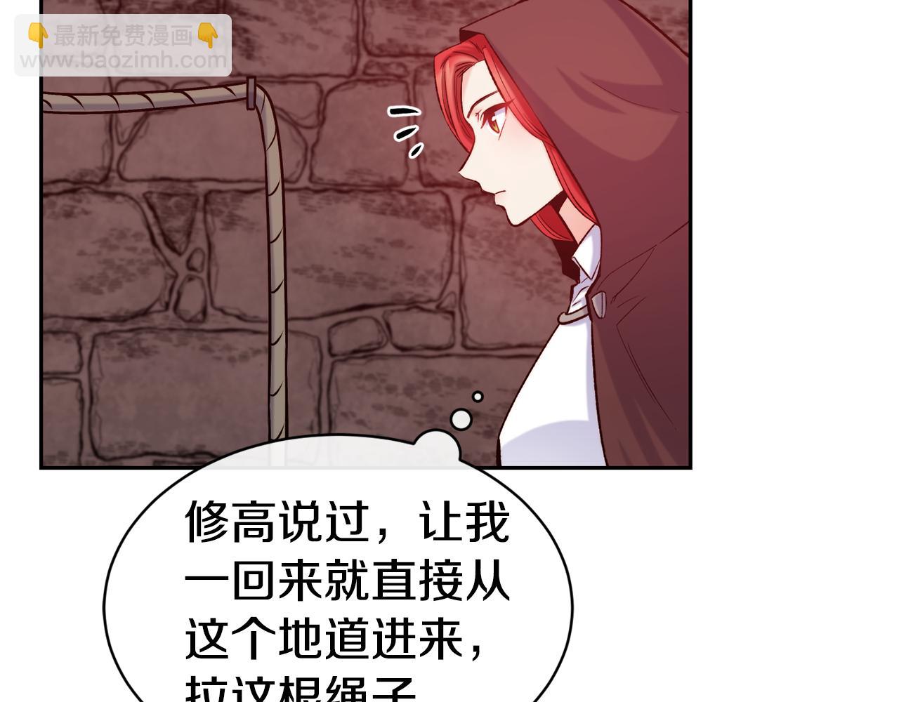 第40话 计划开始18