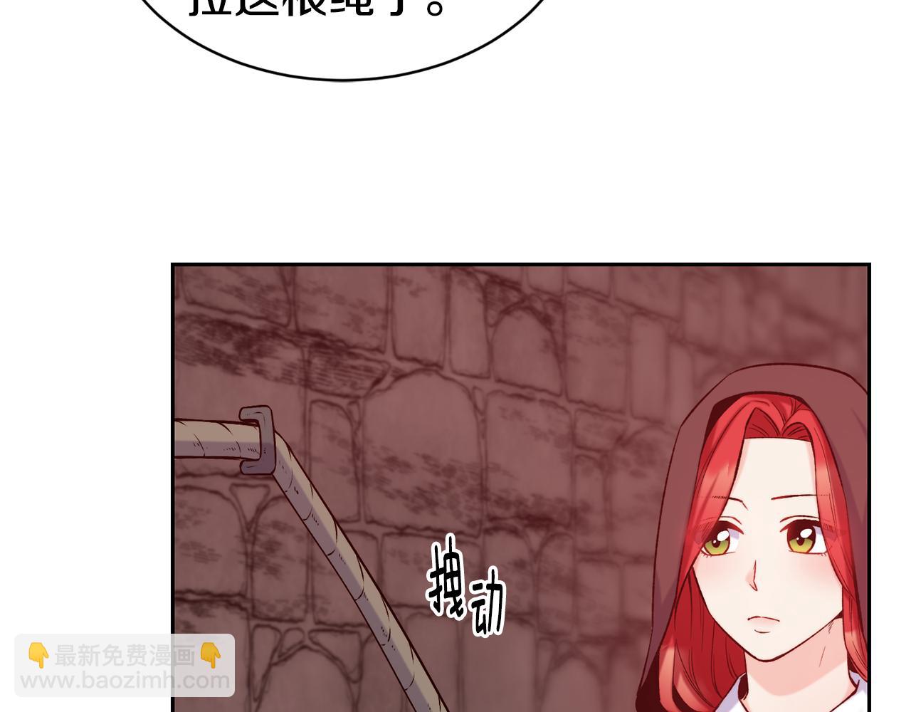 第40话 计划开始19