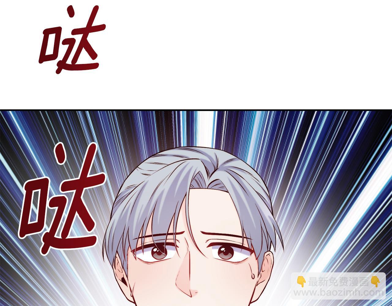 第40话 计划开始23
