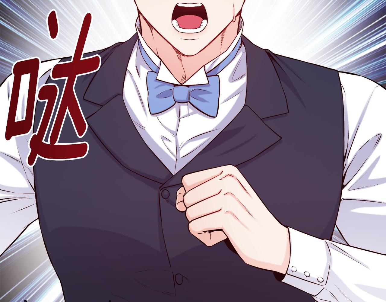 第40话 计划开始24