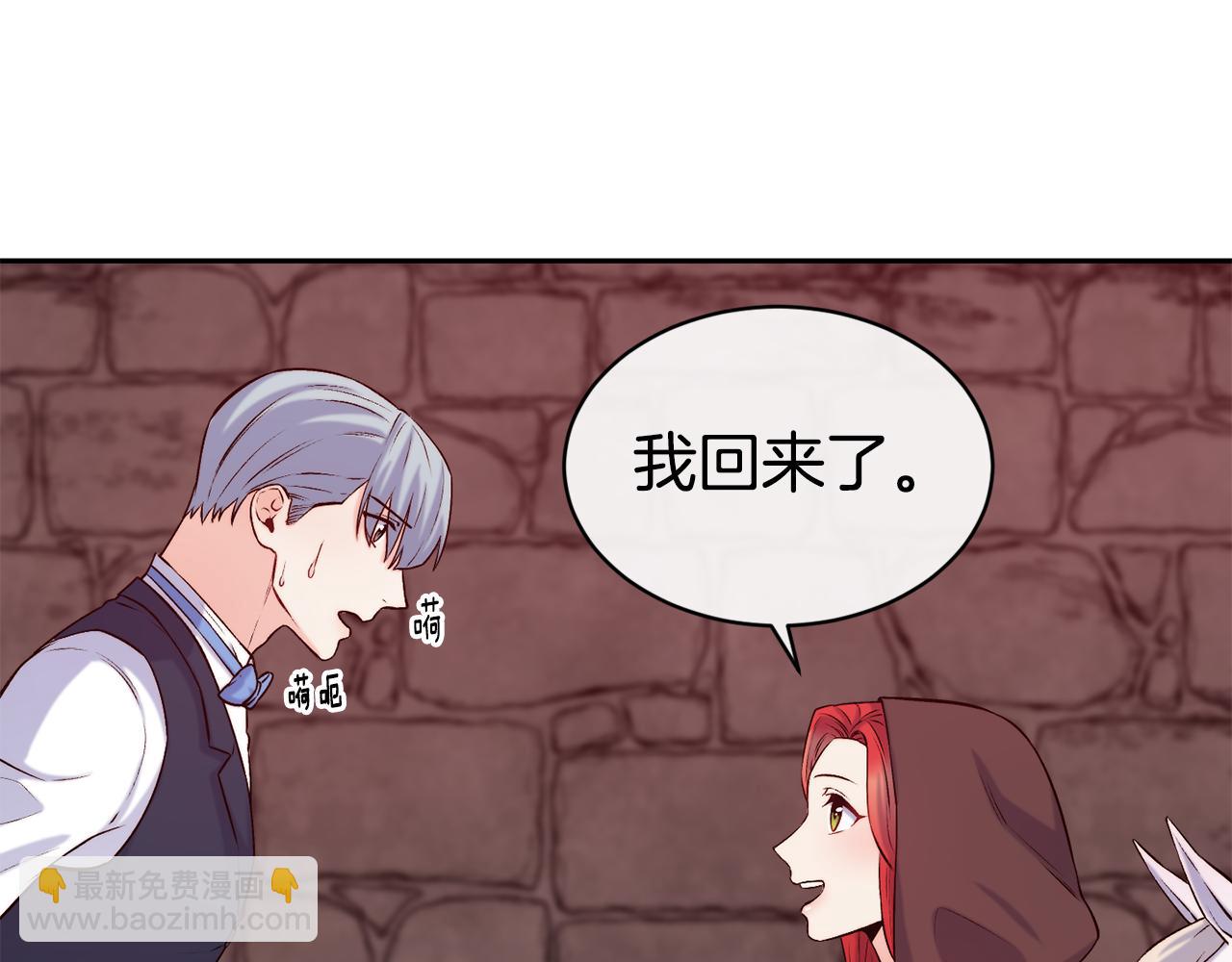 第40话 计划开始26