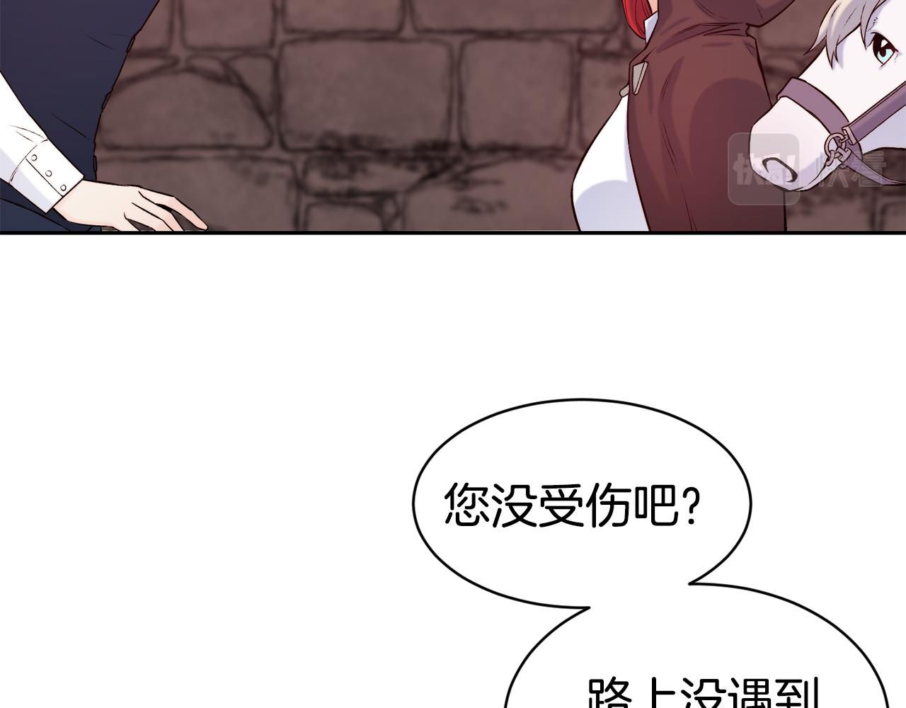 第40话 计划开始27