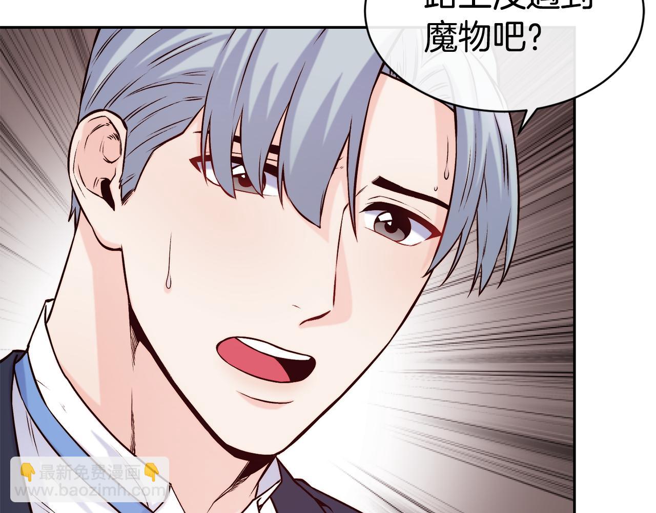 第40话 计划开始28