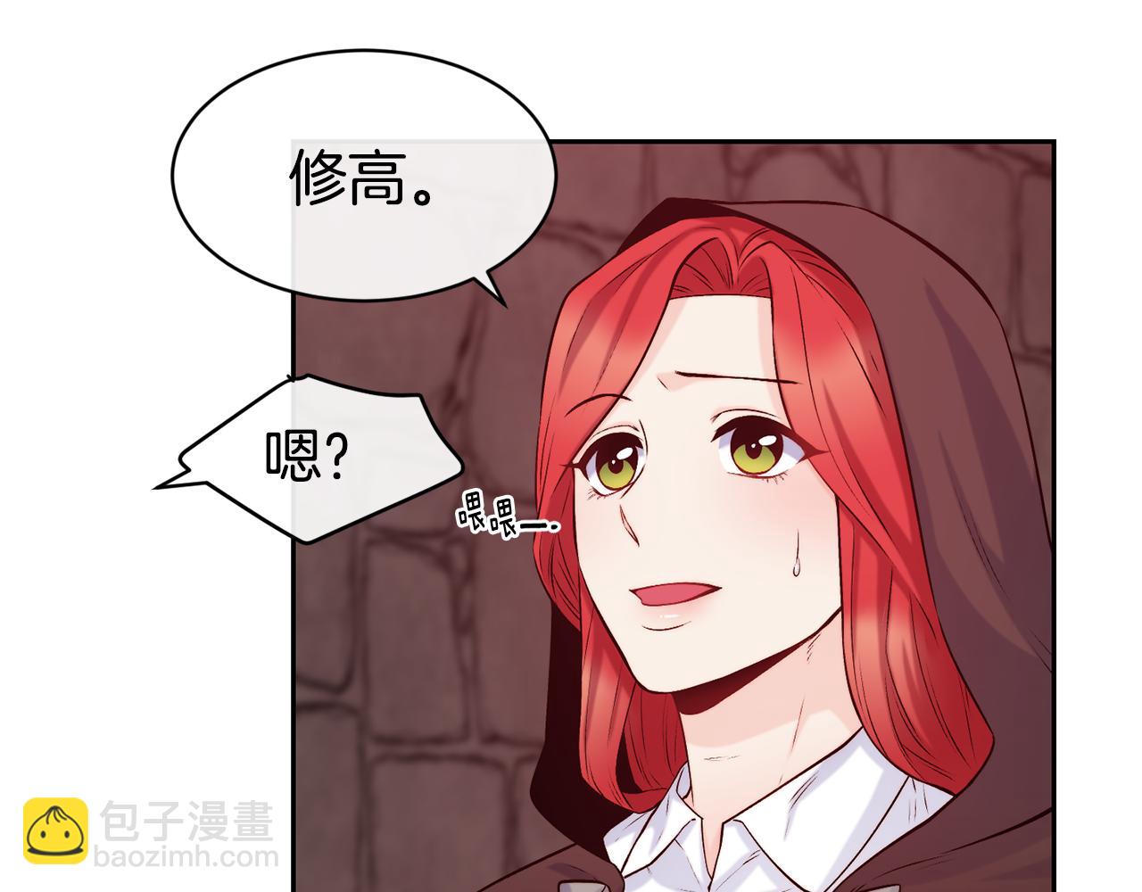 第40话 计划开始31