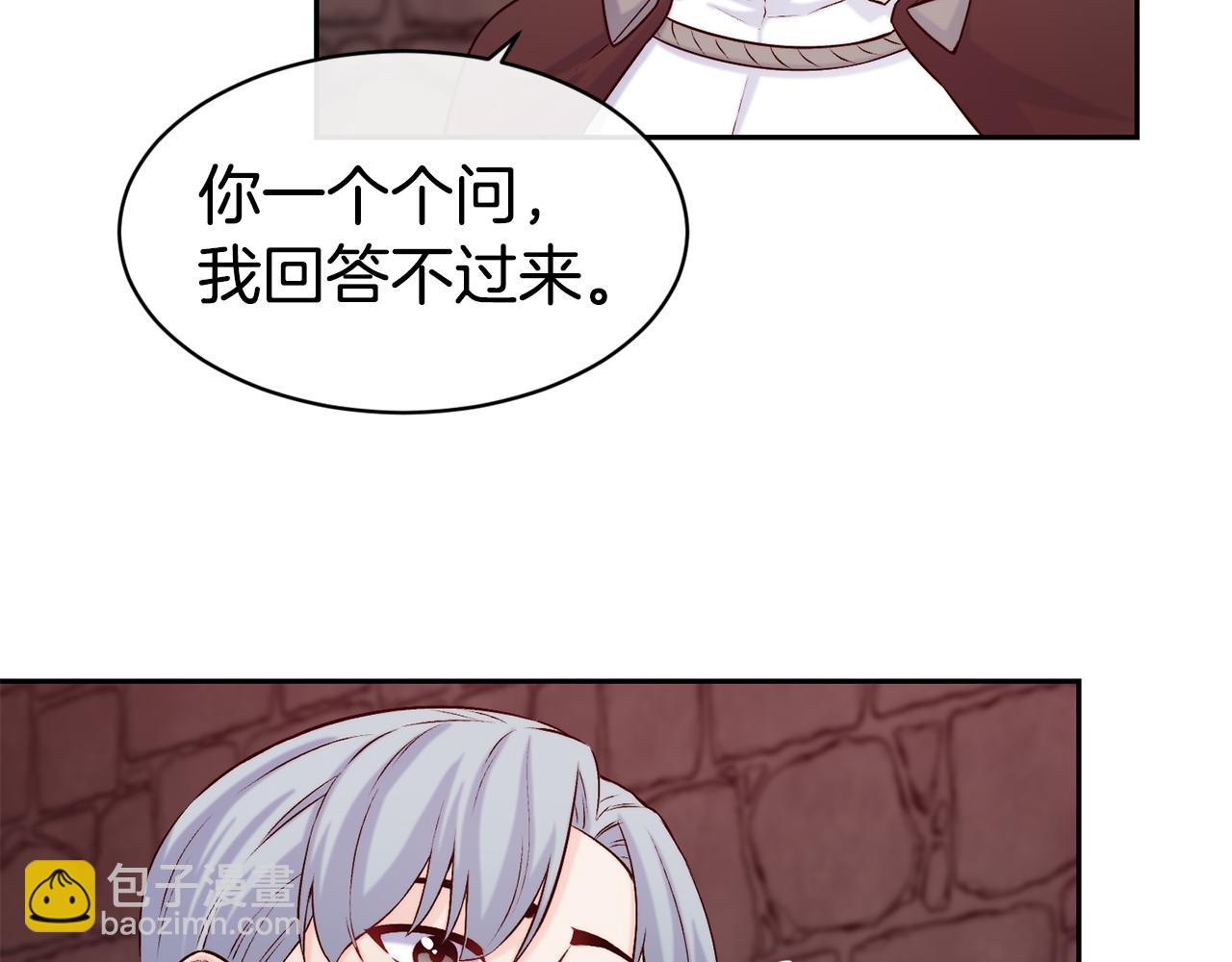 第40话 计划开始32