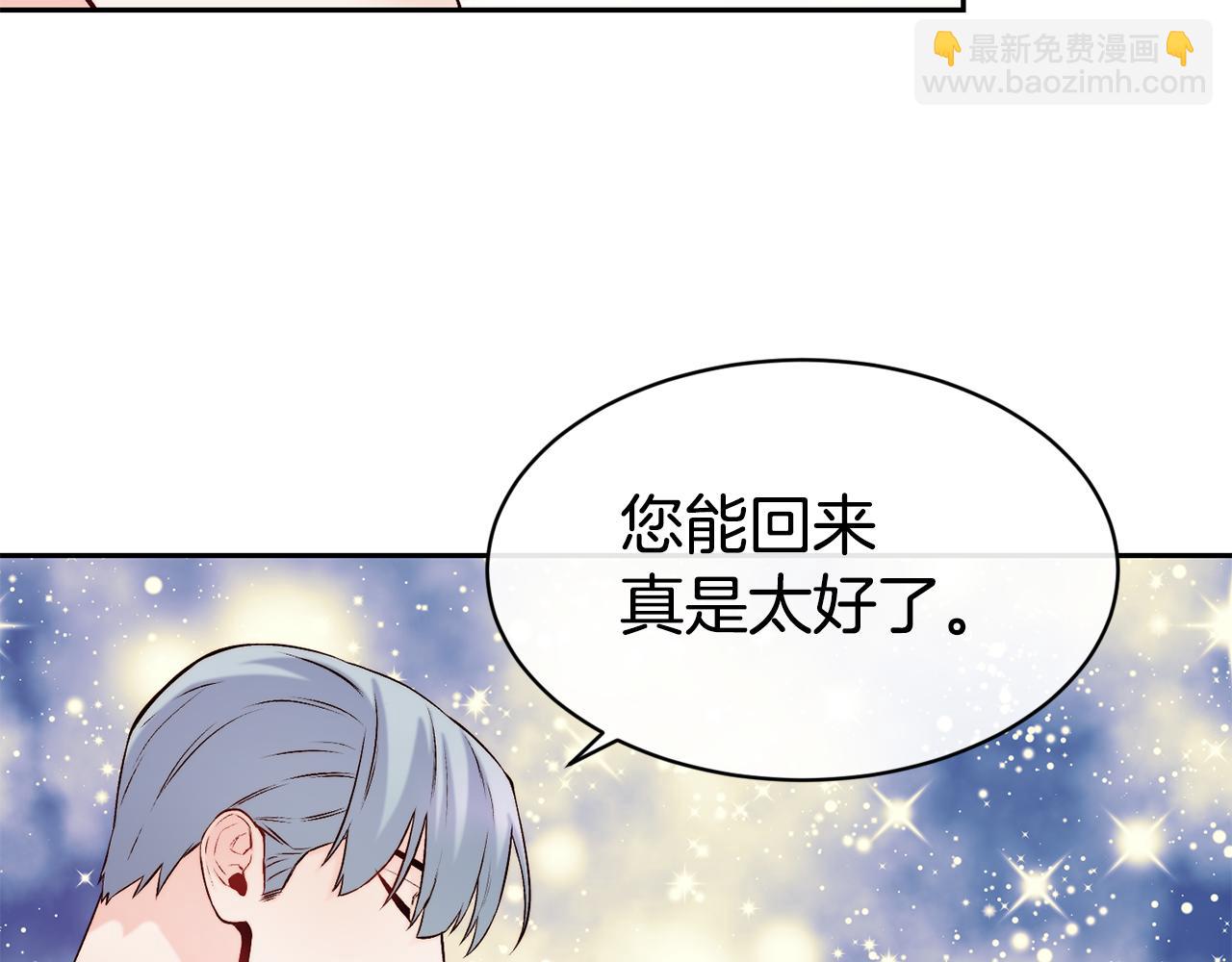 第40话 计划开始35
