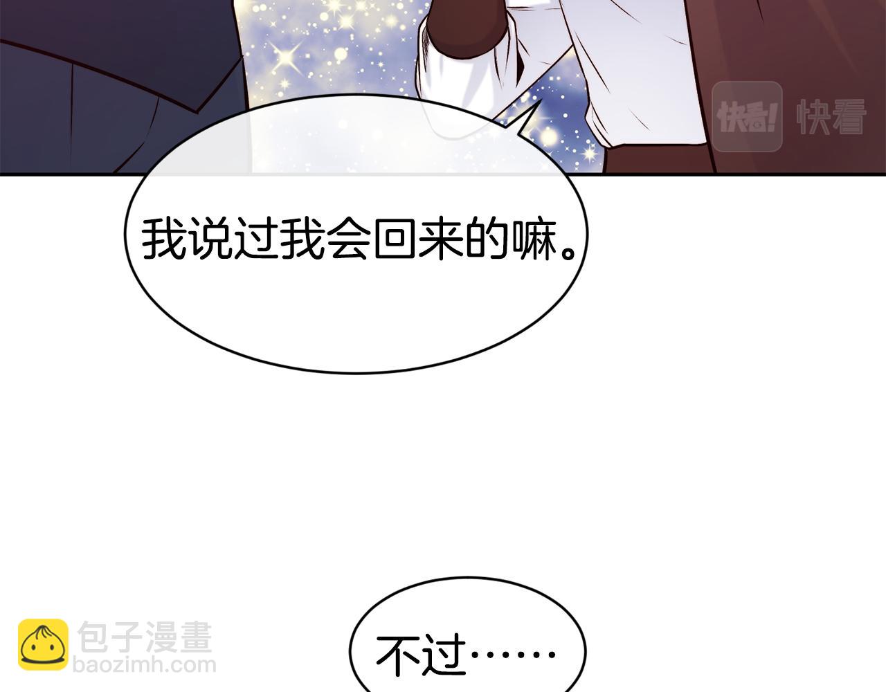 第40话 计划开始37