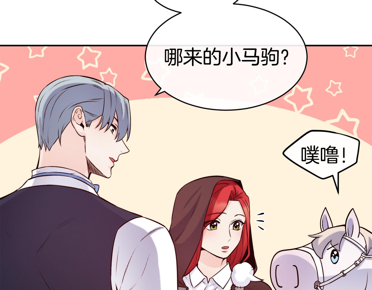 第40话 计划开始38