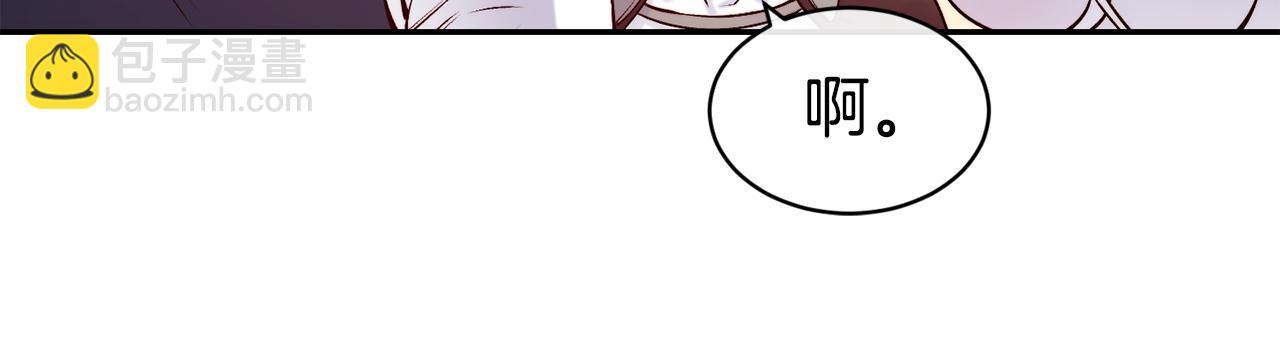 第40话 计划开始39