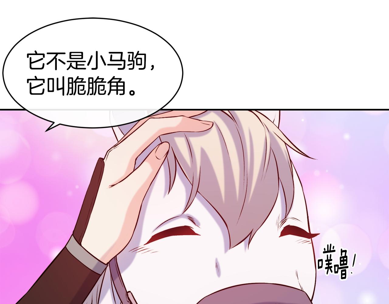 第40话 计划开始40