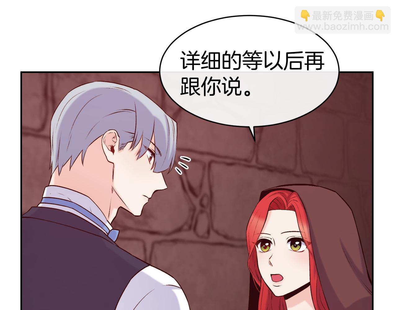 第40话 计划开始42