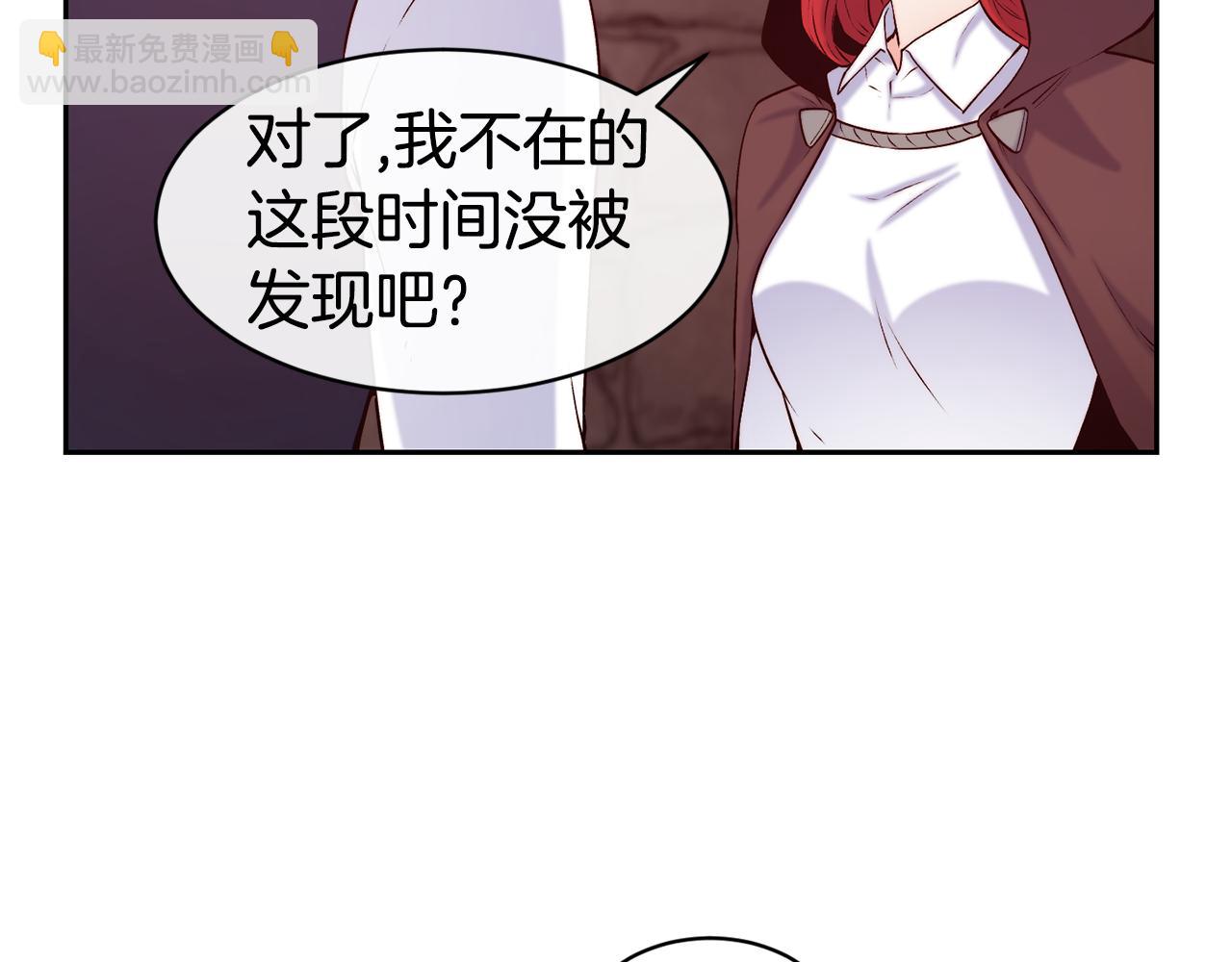第40话 计划开始43