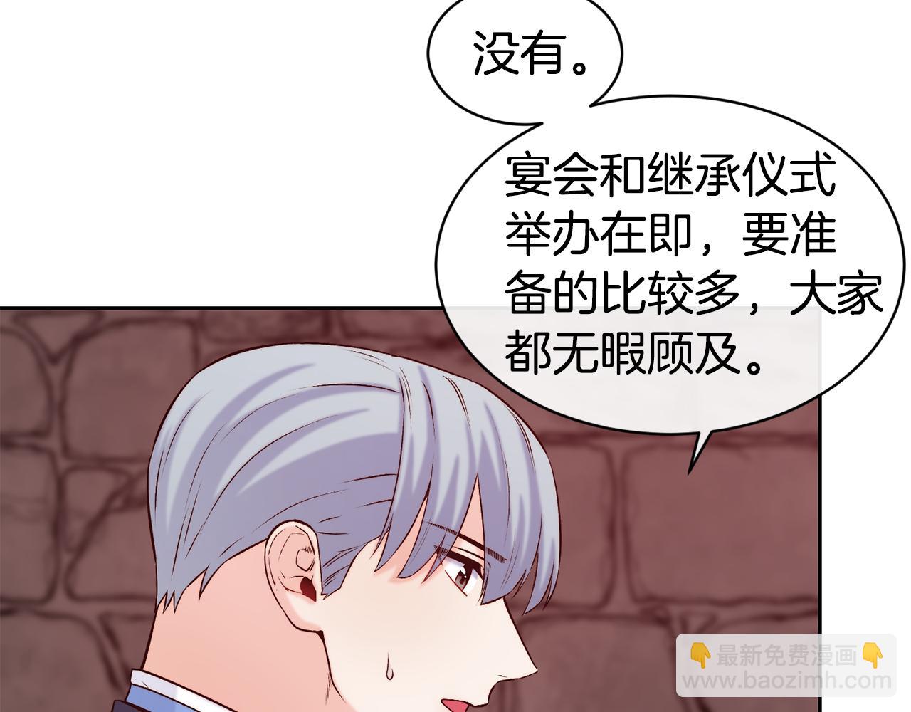 第40话 计划开始44