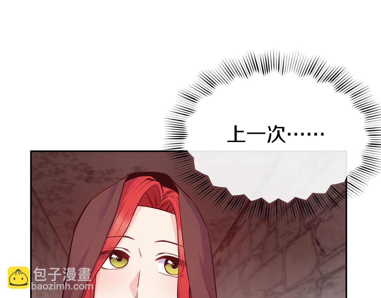 第40话 计划开始53