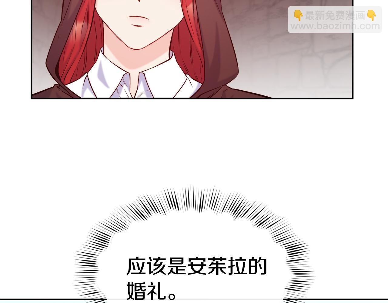 第40话 计划开始54
