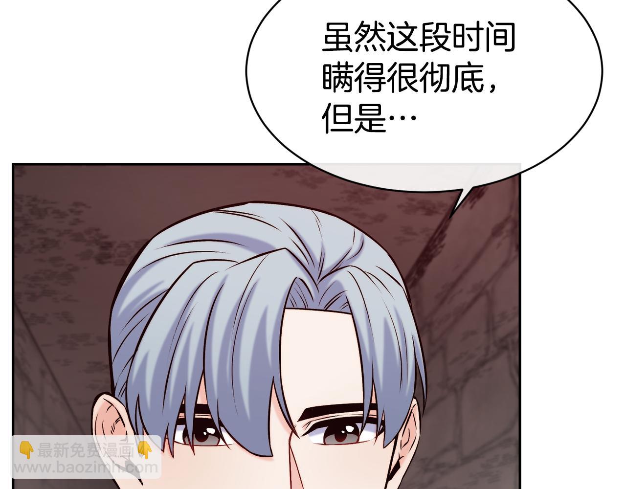 第40话 计划开始57