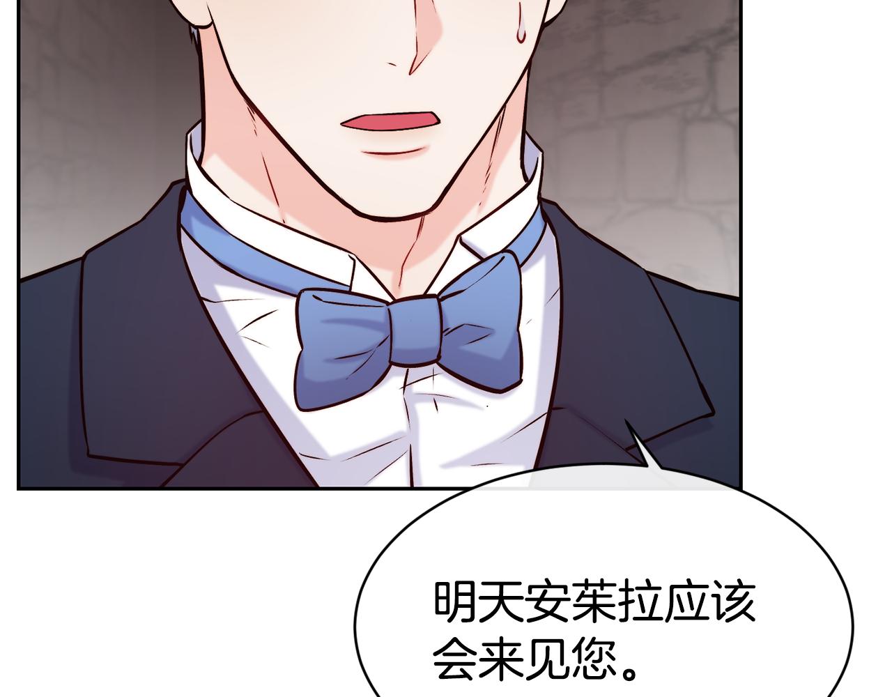 第40话 计划开始58