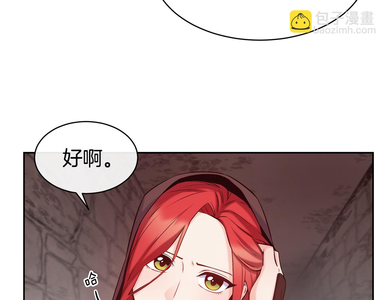 第40话 计划开始59