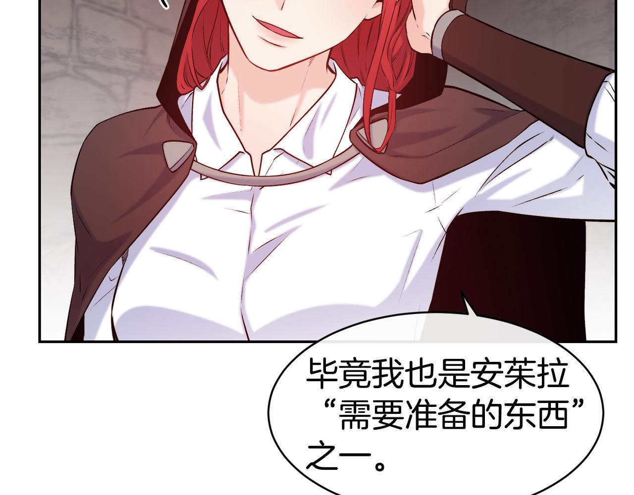 第40话 计划开始60