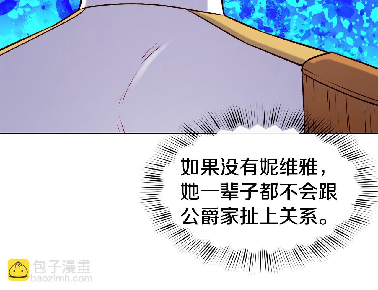 第40话 计划开始62