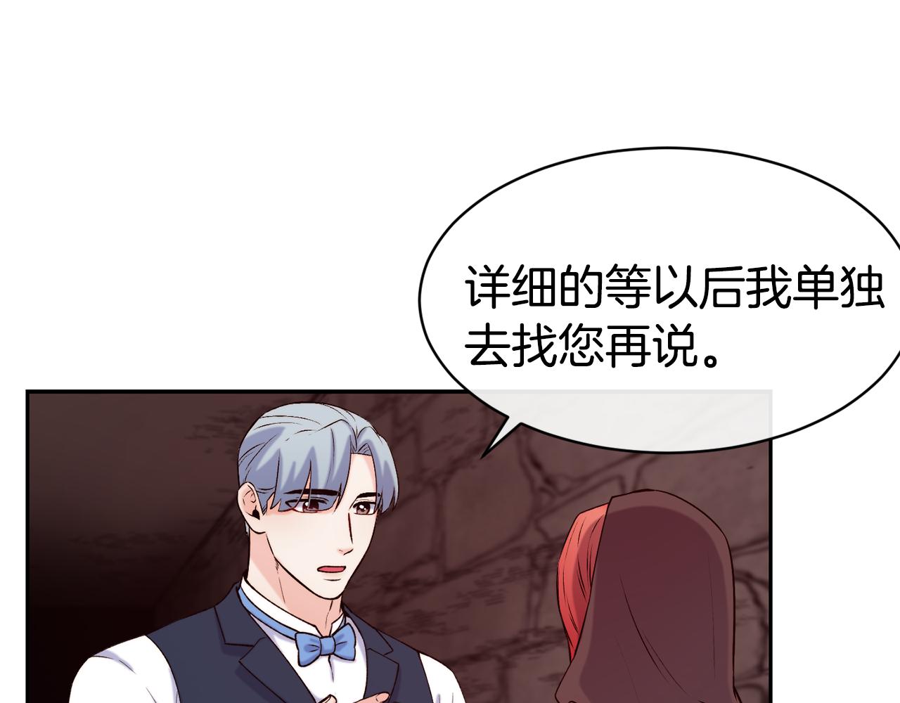 第40话 计划开始63