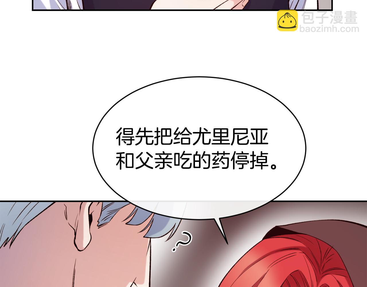 第40话 计划开始66