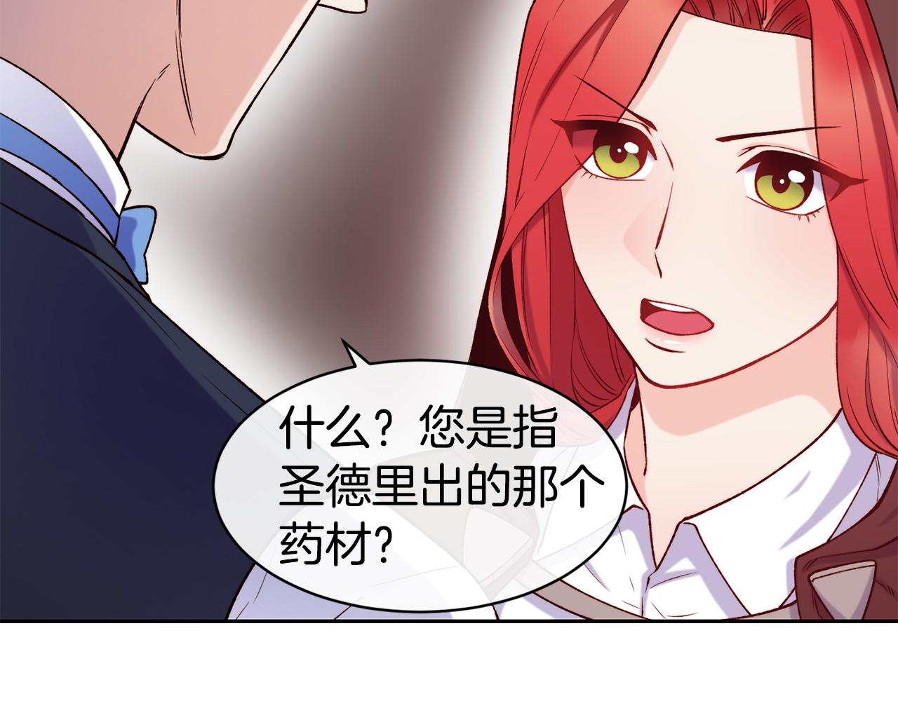 第40话 计划开始67