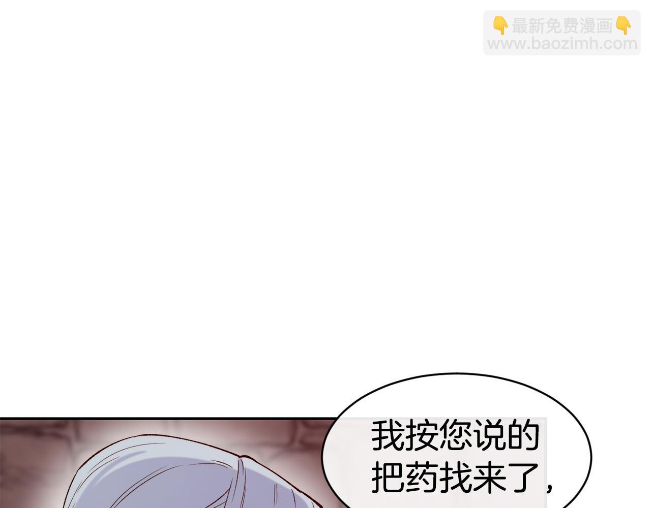 第40话 计划开始68