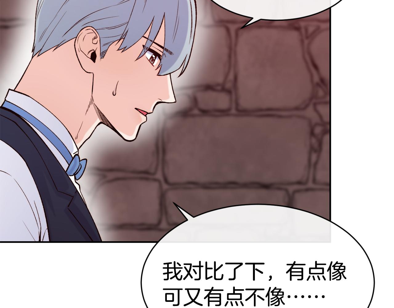 第40话 计划开始69