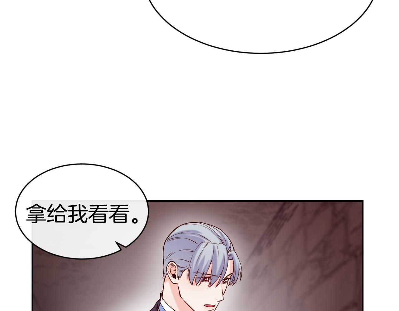 第40话 计划开始70