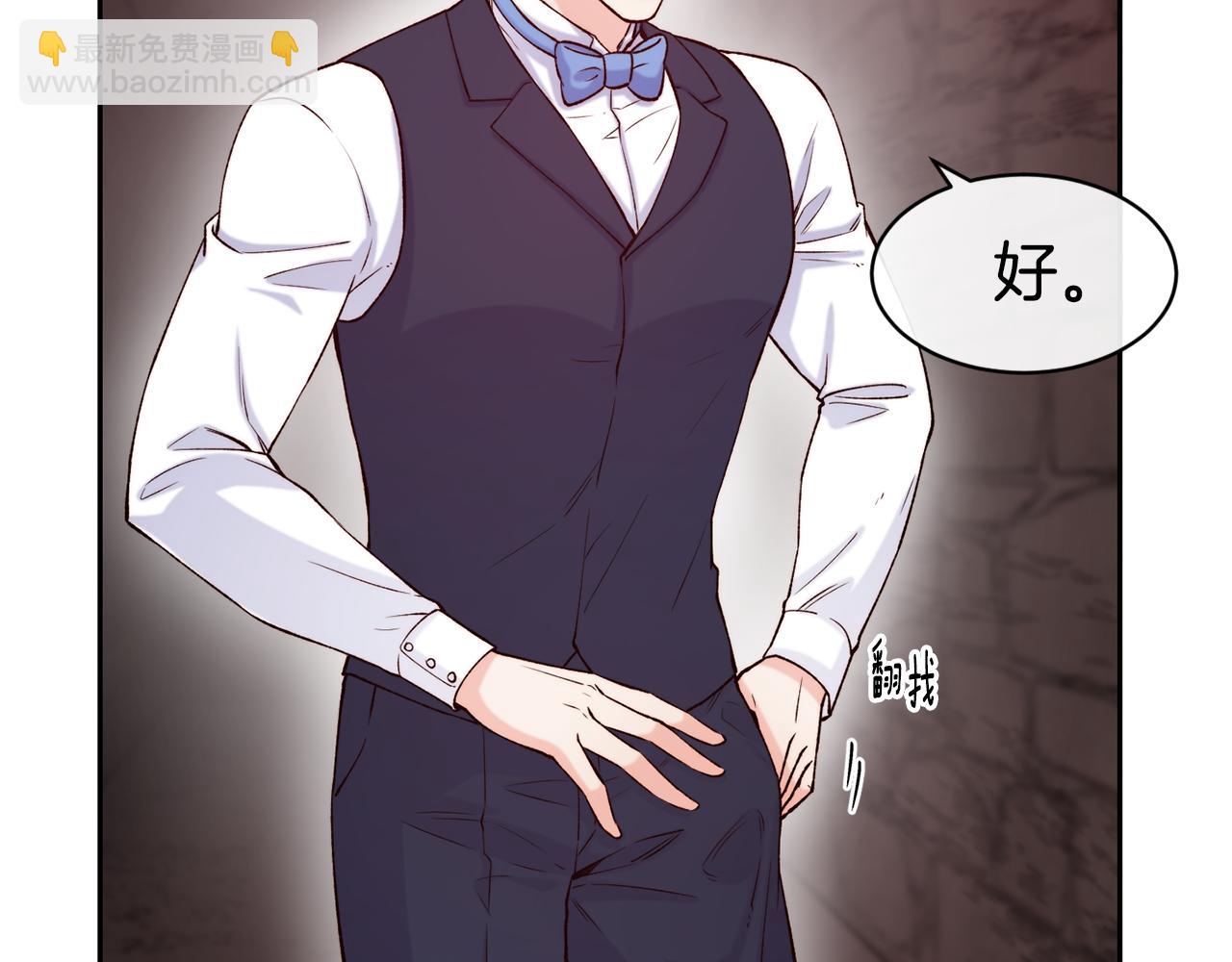 第40话 计划开始71