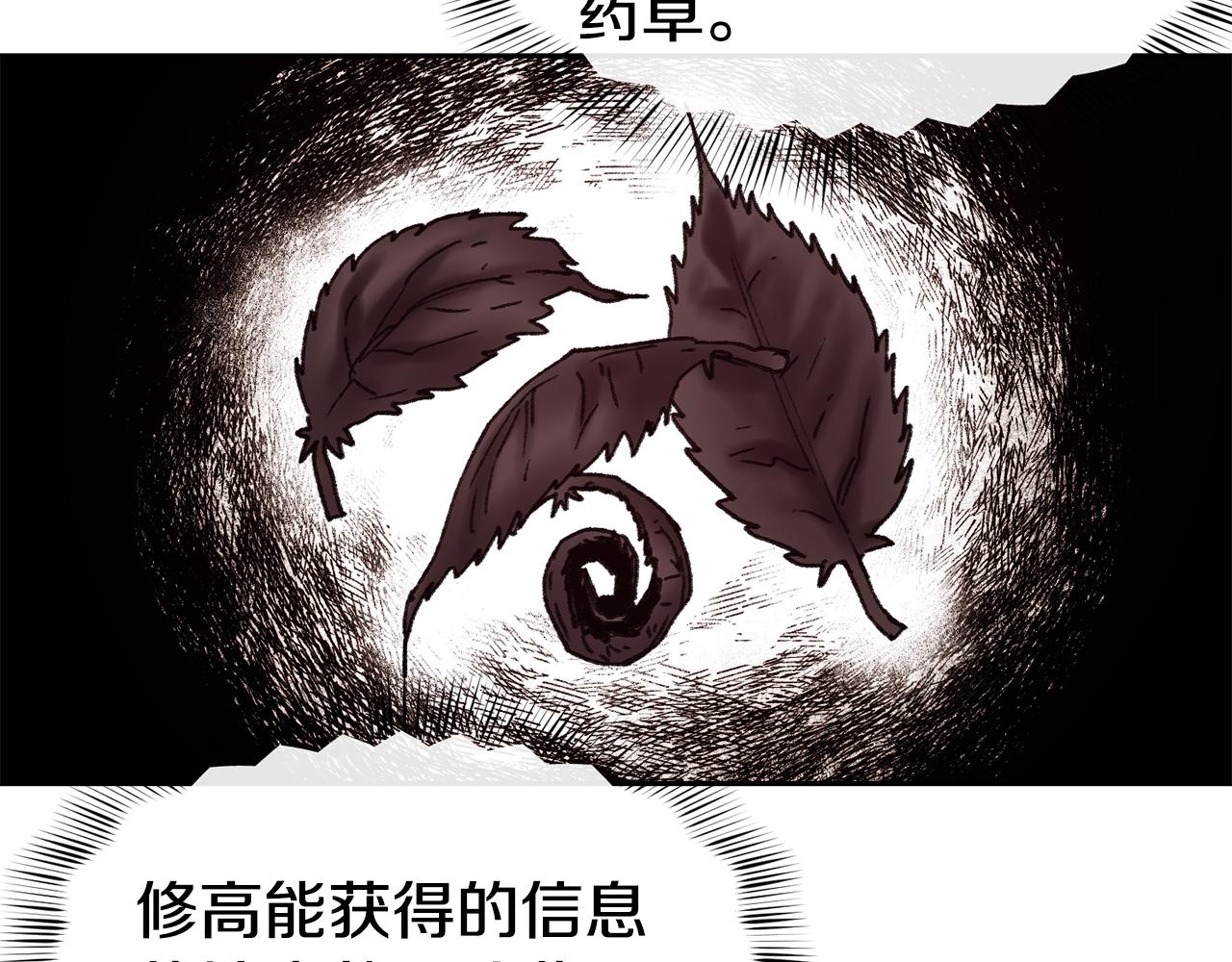 第40话 计划开始78