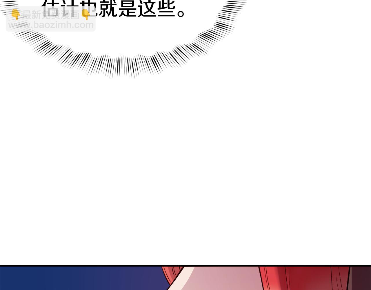 第40话 计划开始79