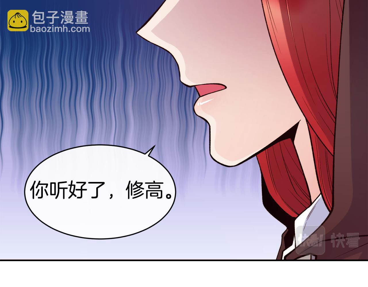 第40话 计划开始80