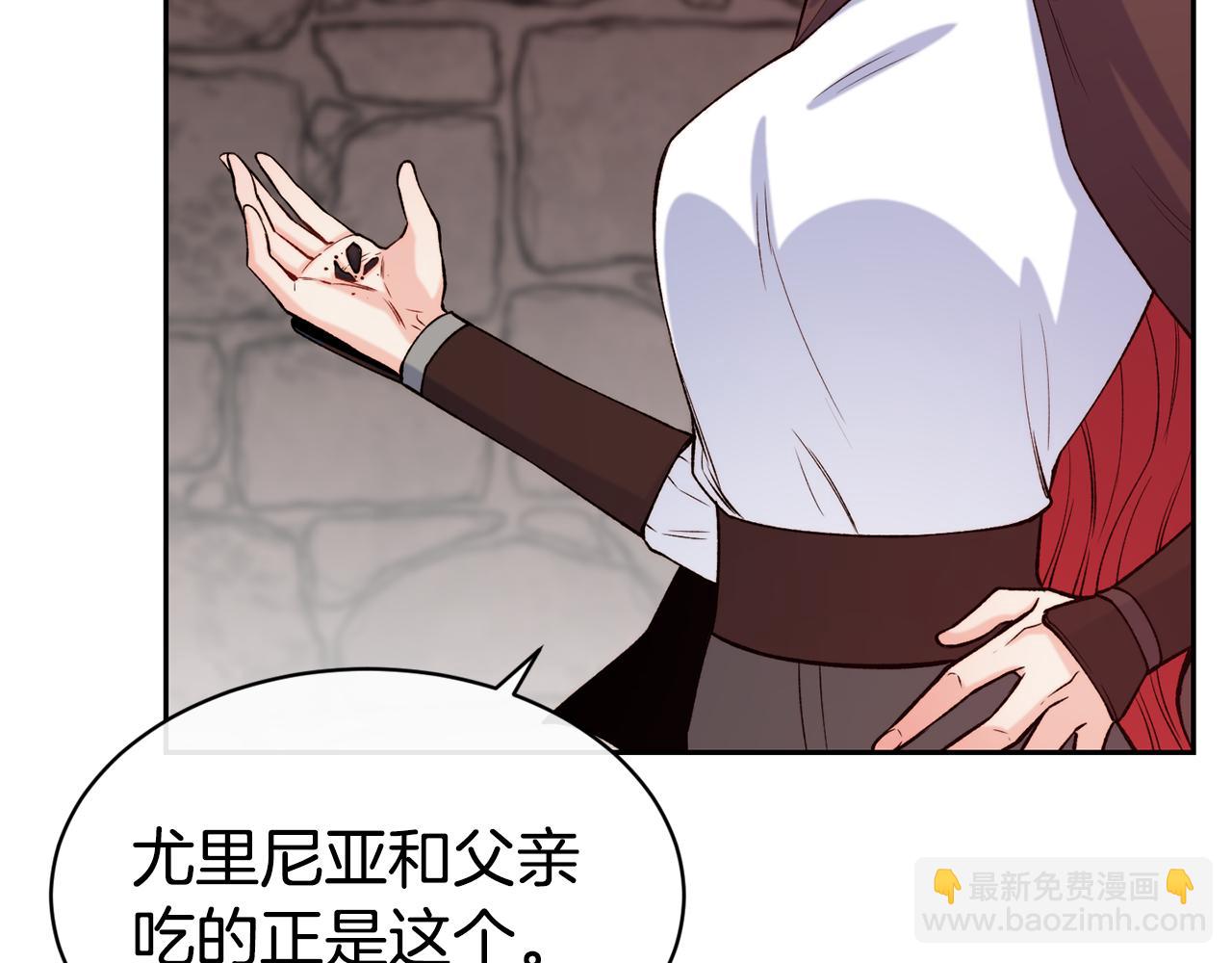 第40话 计划开始83